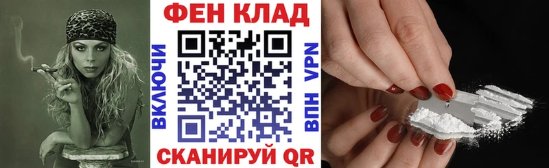 АМФ Premium  продажа наркотиков  сайты даркнета клад  Железногорск 
