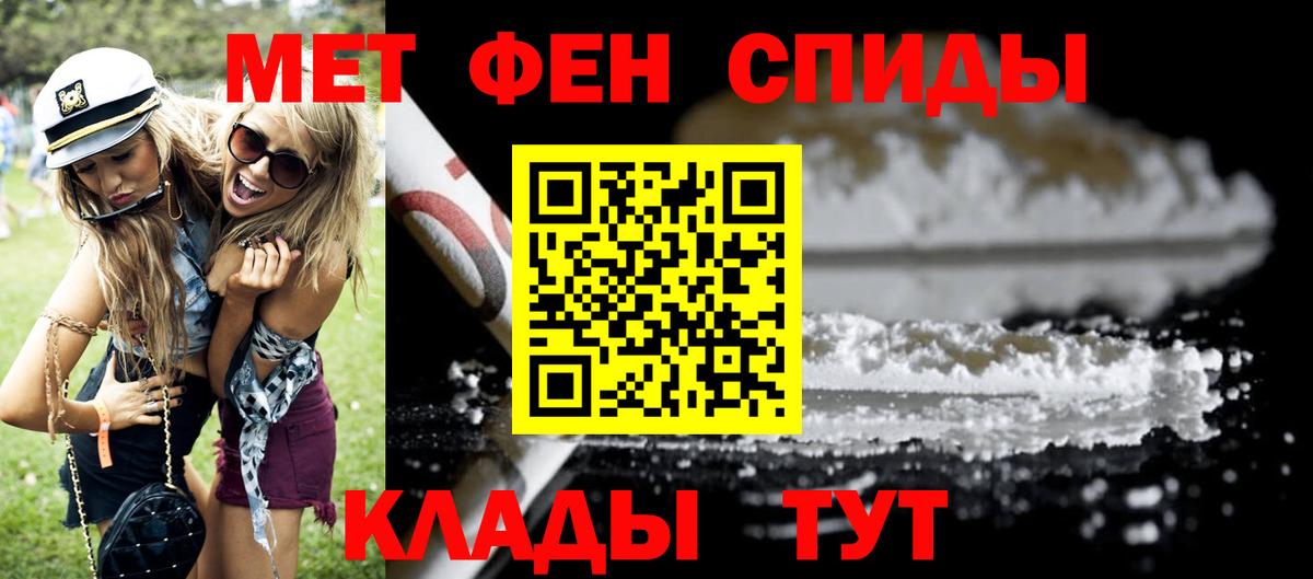 АМФ  ссылка на мегу как войти  Вход с VPN  Железногорск  АМФ 97% 