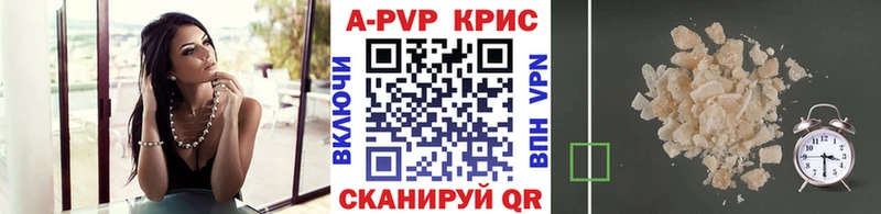 купить сайты Железногорск Alfa_PVP крисы CK