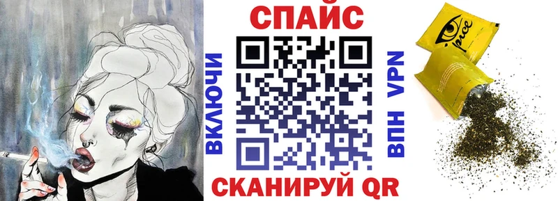 Бутират буратино  наркошоп  Железногорск 