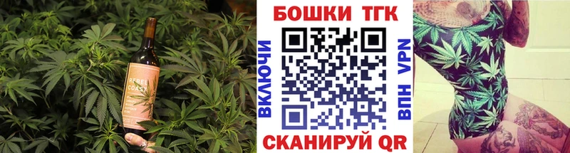 Cannafood марихуана  маркетплейс наркотические препараты  Железногорск  даркнет сайт 