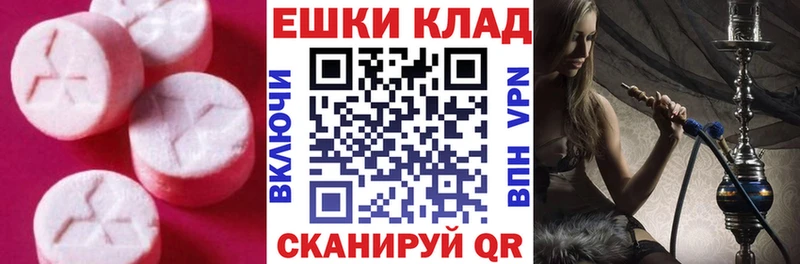 мориарти какой сайт  Железногорск  Экстази Cube 