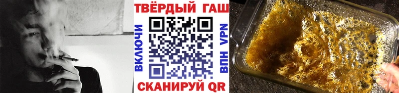 где найти наркотики Железногорск ОМГ ОМГ онион Гашиш хэш