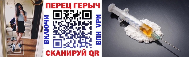 где купить   Железногорск  Героин хмурый 