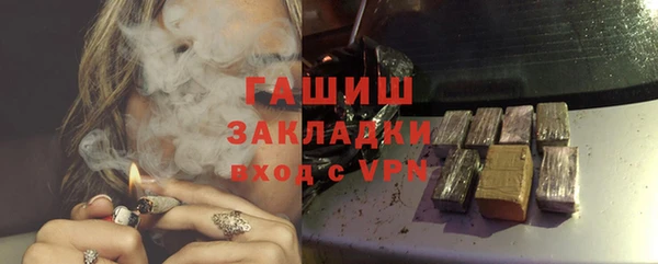 гидропоника Вязьма