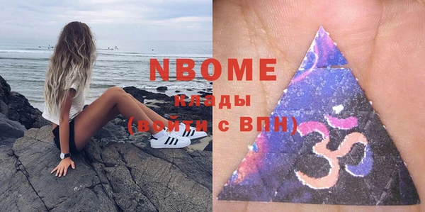 меф Рославль
