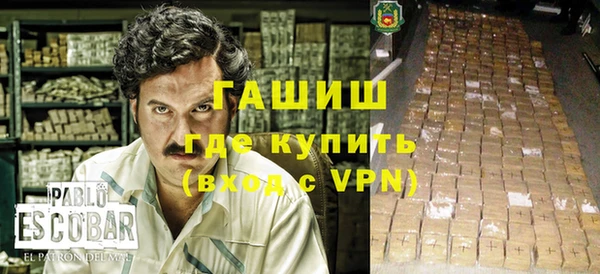 гидропоника Вязьма