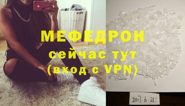 СК Вязники
