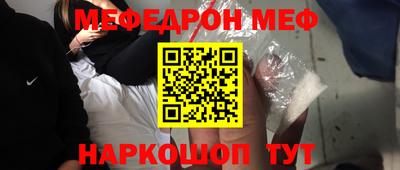 мет Кумертау