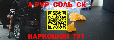 героин Кунгур