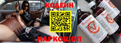 героин Кунгур