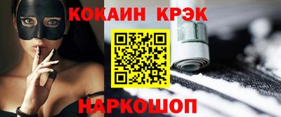 spice Ликино-Дулёво
