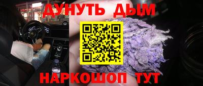 дистиллят марихуана Кулебаки