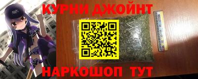 героин Кунгур