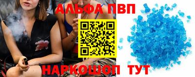 героин Кунгур