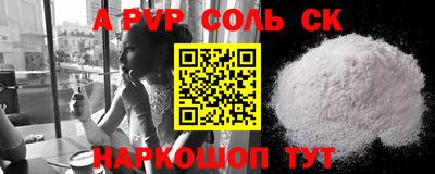 героин Кунгур