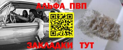 героин Кунгур