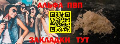 дистиллят марихуана Кулебаки