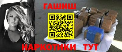 героин Кунгур