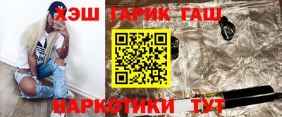 героин Кунгур