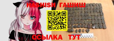 дистиллят марихуана Кулебаки