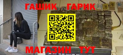 ешки Лесосибирск