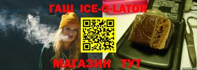 героин Кунгур