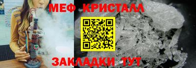 дистиллят марихуана Кулебаки