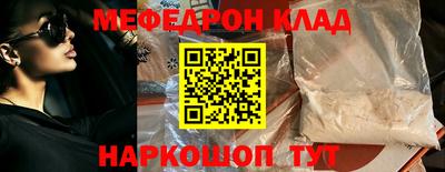 мет Кумертау
