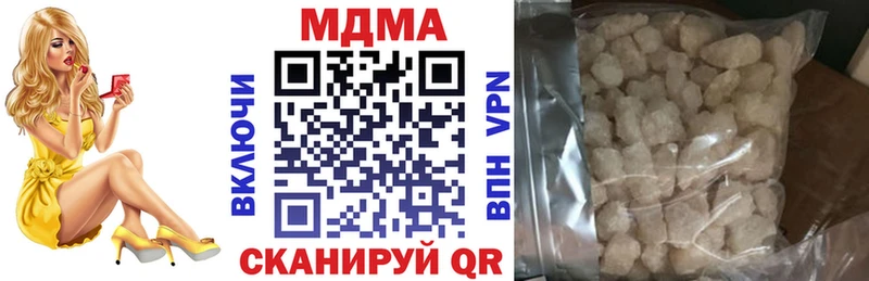 mega как зайти  Железногорск  MDMA Molly 