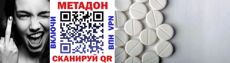 darknet какой сайт  Железногорск  МЕТАДОН белоснежный  купить наркотик 
