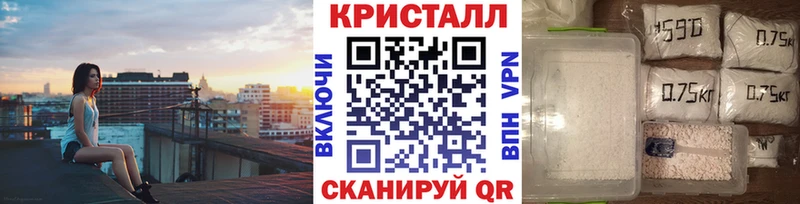 сколько стоит  Железногорск  Первитин кристалл 