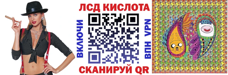 Наркотические марки 1500мкг  кракен сайт  Железногорск 