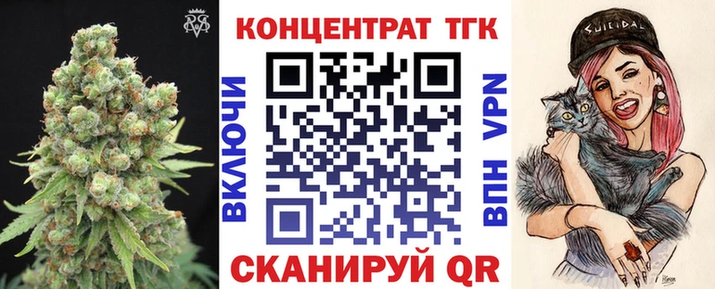 магазин  наркотиков  Железногорск  нарко площадка состав  ТГК вейп 