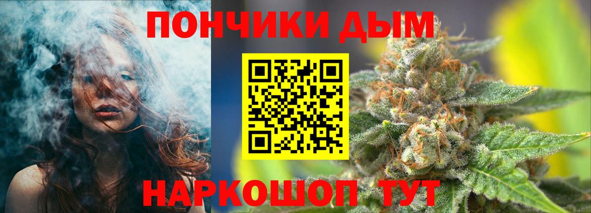 Каннабис THC 21% Железногорск